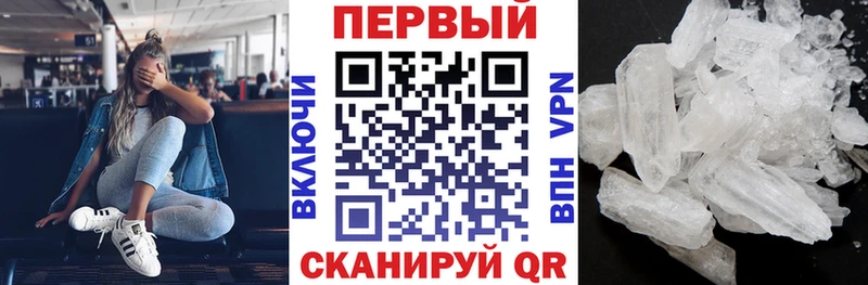 Амфетамин Розовый  Очёр 