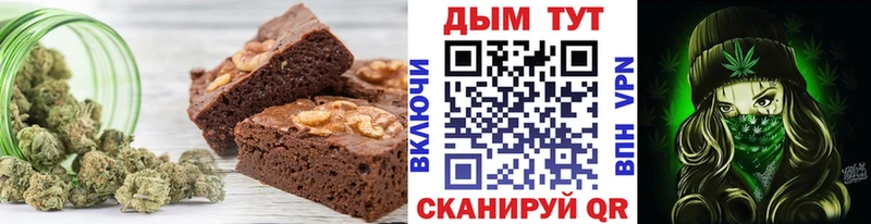 Cannafood марихуана  Очёр 