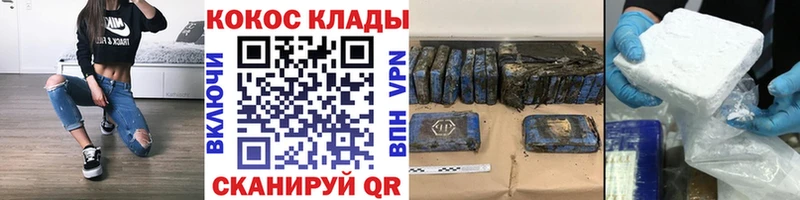 где продают   Очёр  COCAIN 98% 