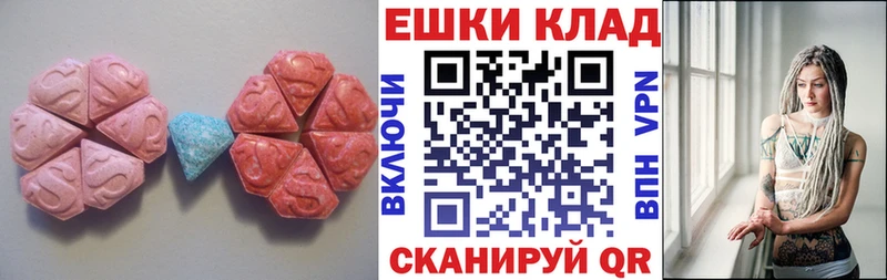 omg сайт Очёр ЭКСТАЗИ mix