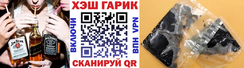 Гашиш гашик  где купить наркоту  Очёр 