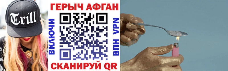 закладки Очёр Героин гречка