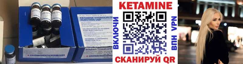 Кетамин VHQ  продажа наркотиков  Очёр 