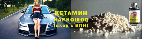 spice Гусиноозёрск