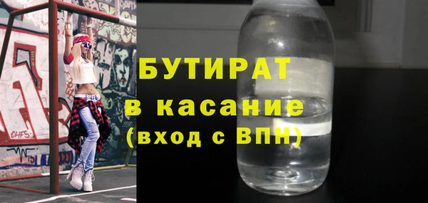 spice Гусиноозёрск