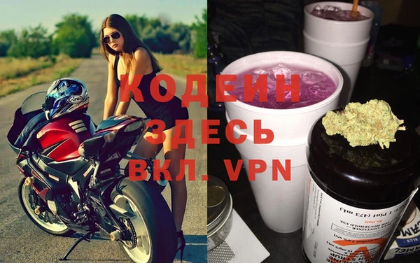 spice Гусиноозёрск