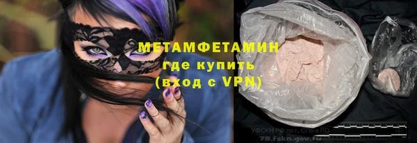 PSILOCYBIN Гусь-Хрустальный