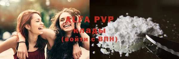 ALPHA PVP Дмитриев