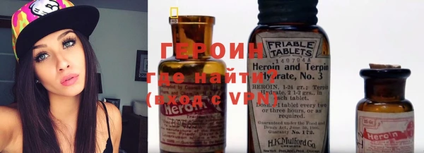 spice Гусиноозёрск