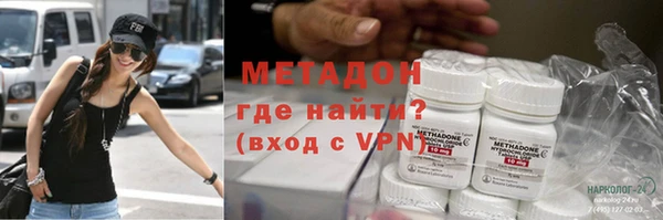 герыч Дмитров