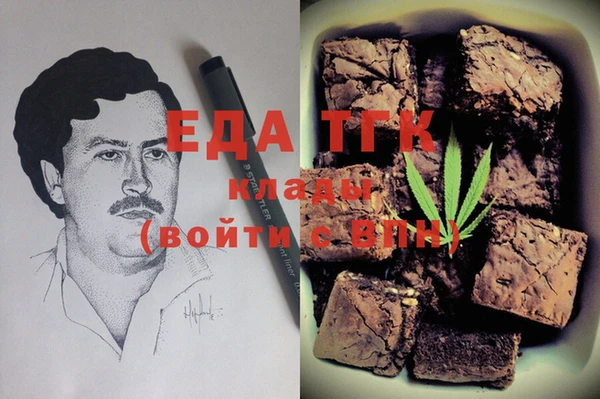 spice Гусиноозёрск