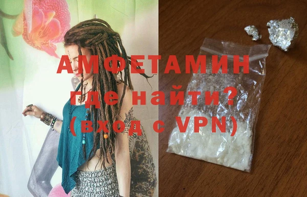 PSILOCYBIN Гусь-Хрустальный