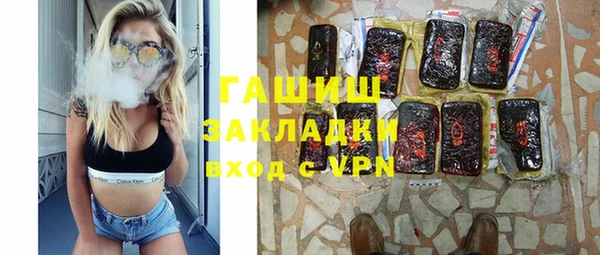 spice Гусиноозёрск