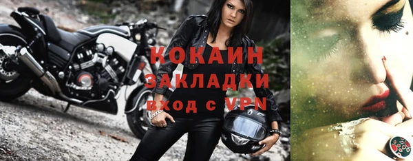 spice Гусиноозёрск