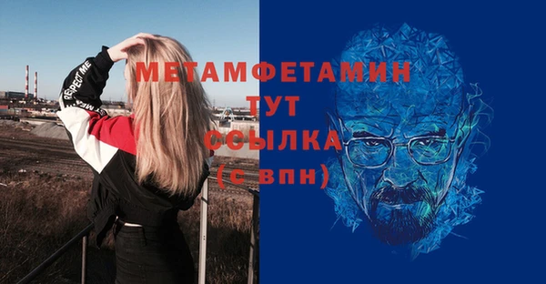 spice Гусиноозёрск