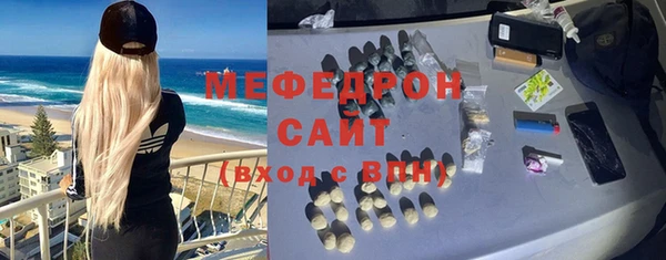 spice Гусиноозёрск