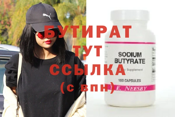 spice Гусиноозёрск