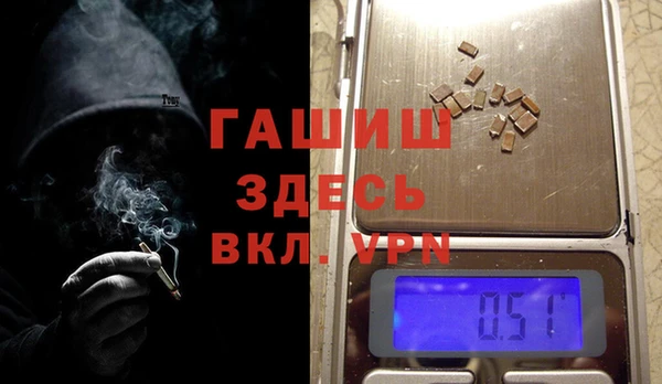 PSILOCYBIN Гусь-Хрустальный