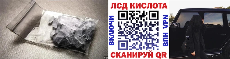Лсд 25 экстази кислота  даркнет сайт  Очёр 