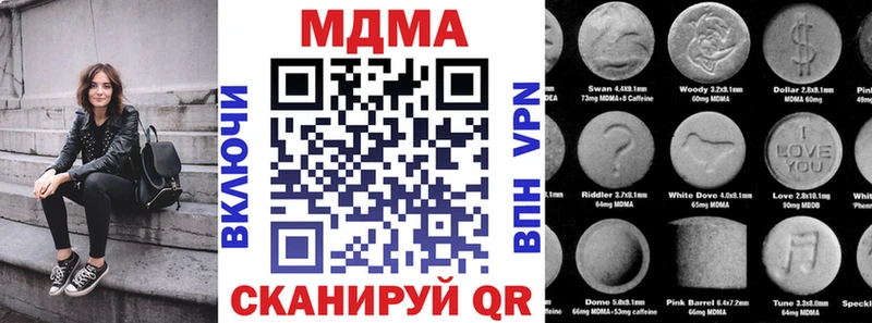 MDMA VHQ  Очёр 