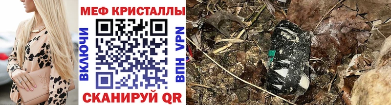 Меф кристаллы  Очёр 