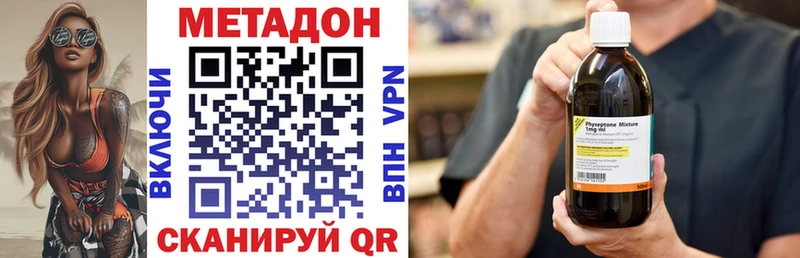 это формула Очёр Метадон мёд наркошоп