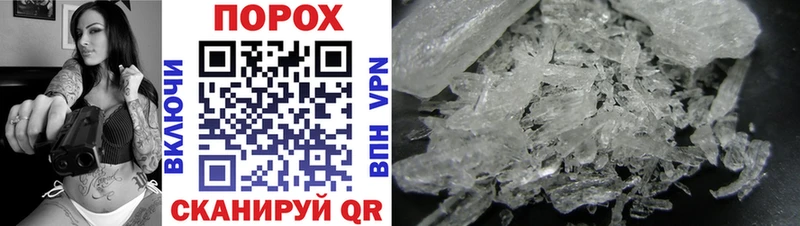 Метамфетамин Methamphetamine  Очёр 