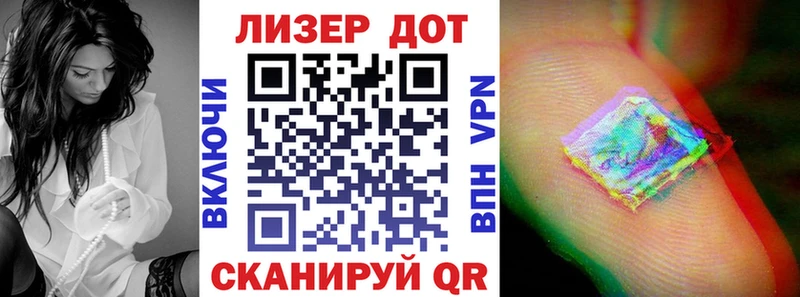 Наркотические марки 1,8мг mega ТОР Очёр как найти закладки
