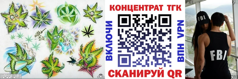 OMG ТОР  Очёр  ТГК THC oil 